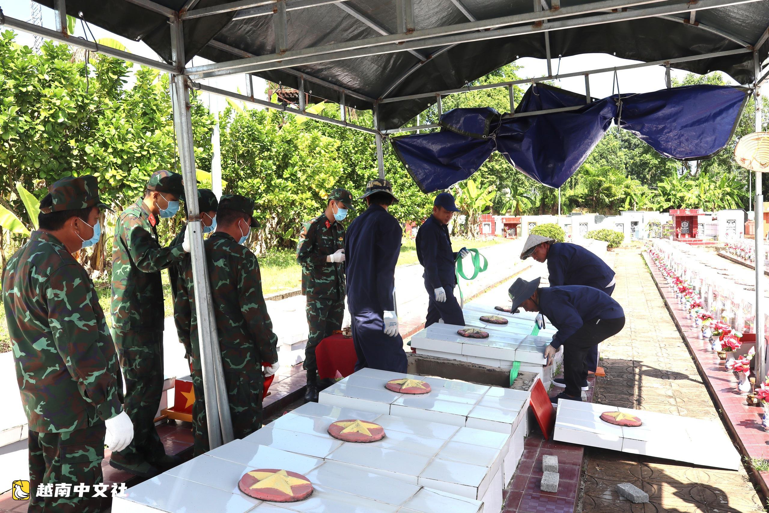 越南芹苴市烈士遺骸取樣隊特殊工作背後