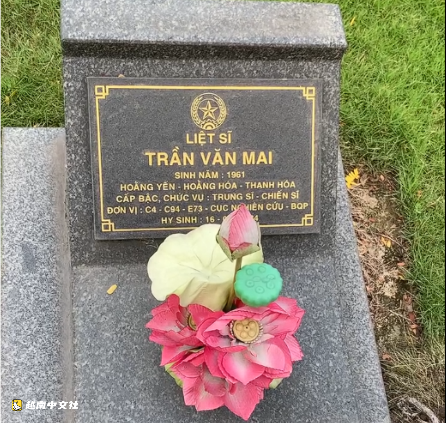 尋找烈士陳文梅:42年後感人至深的越南重逢