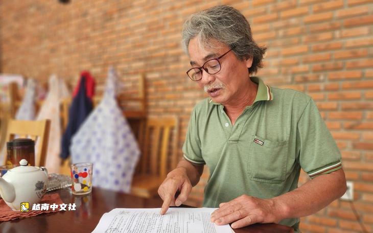 越南中拍房屋已入住7個月,出門回來發現被他人侵佔