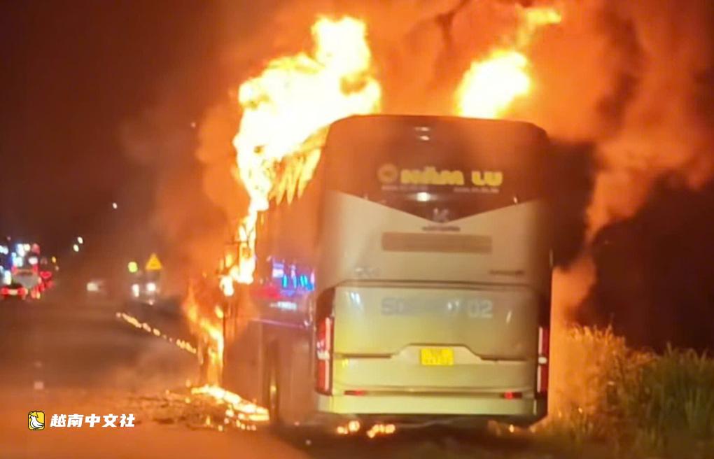 越南同奈省大巴起火7人死亡,乘客兩分鐘逃生