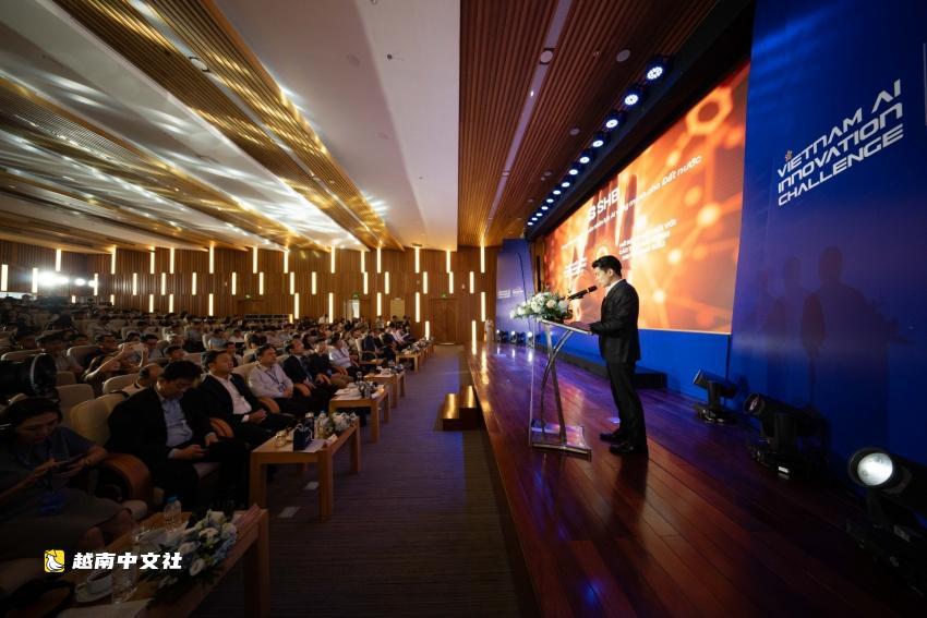 越南人工智能創新挑戰賽2026總決賽開幕