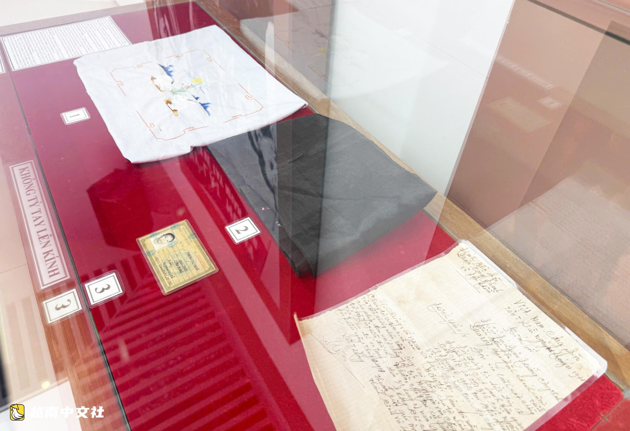 關於母親阮氏讓的往事與兒媳的‘領回丈夫遺體’申請書