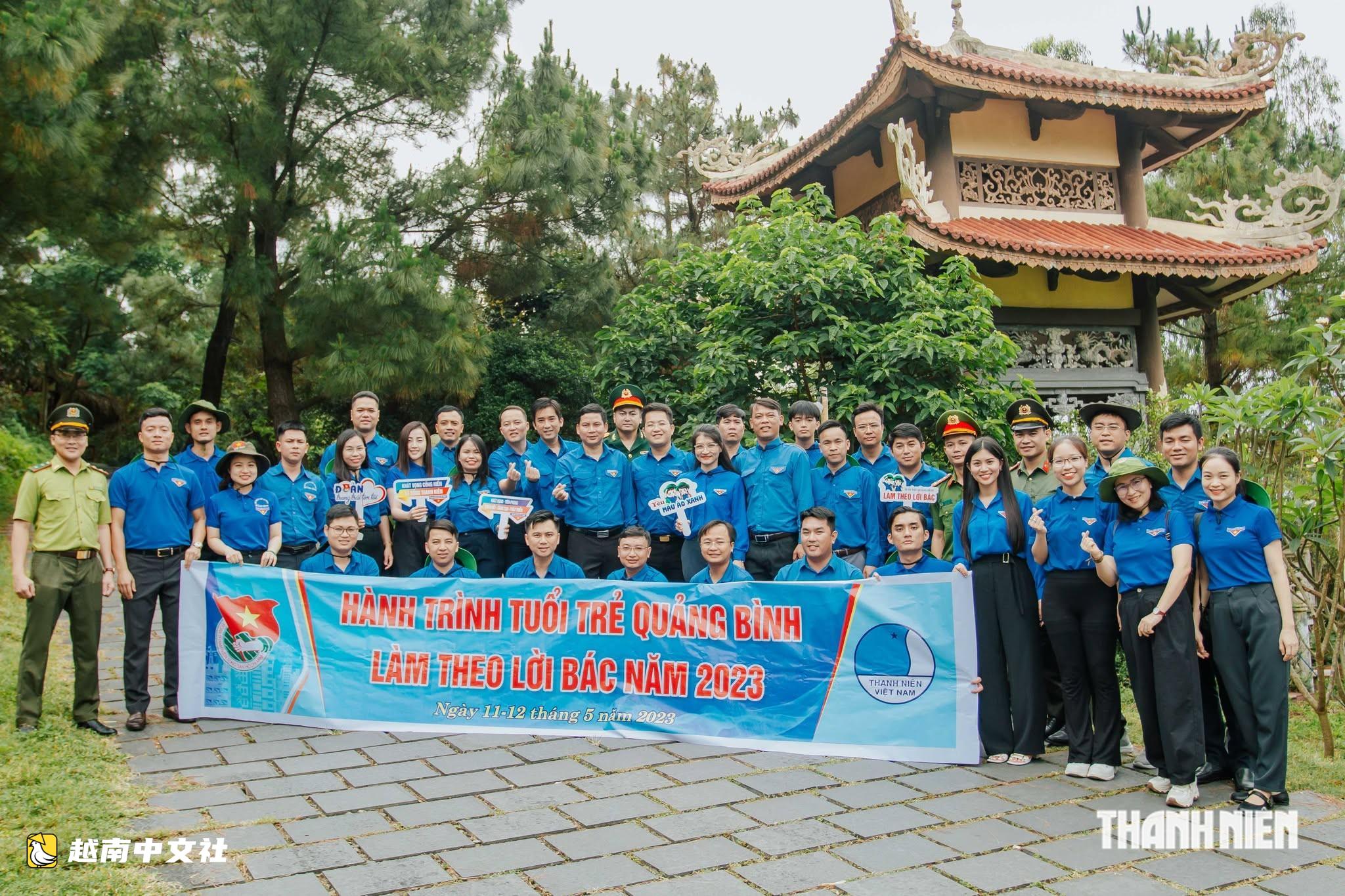 七月,越南廣治省溯源之旅:不容錯過的地點