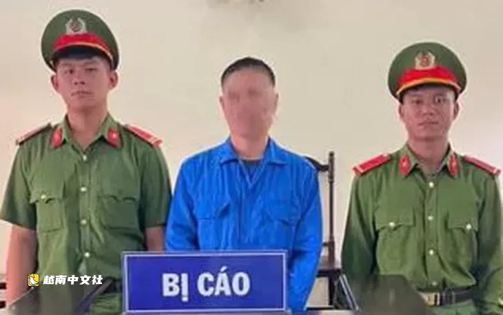 越南一名囚犯被判13年徒刑後逃往老撾,潛逃一年多後被抓獲