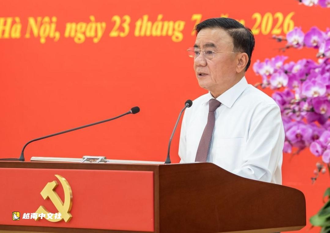 越南4名中央委員和安江省人民議會主席接受新任務