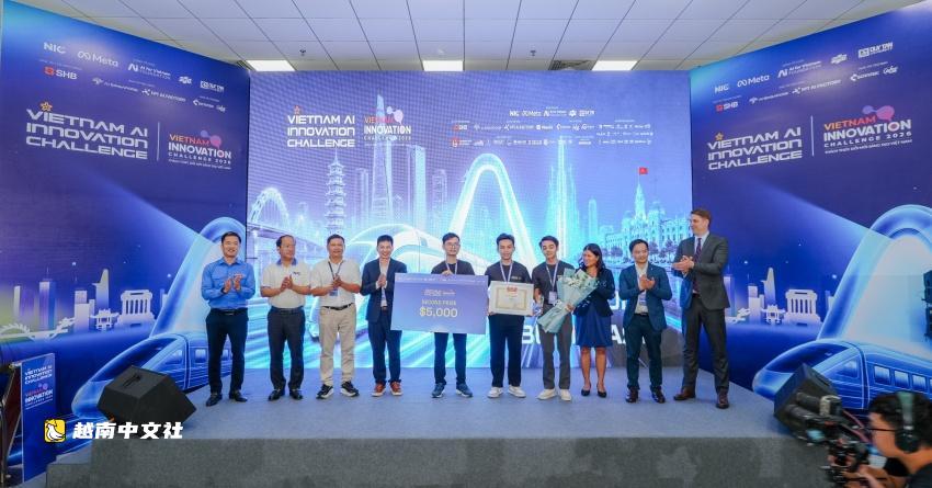 越南VAIC 2026表彰新一代“AI構建者”