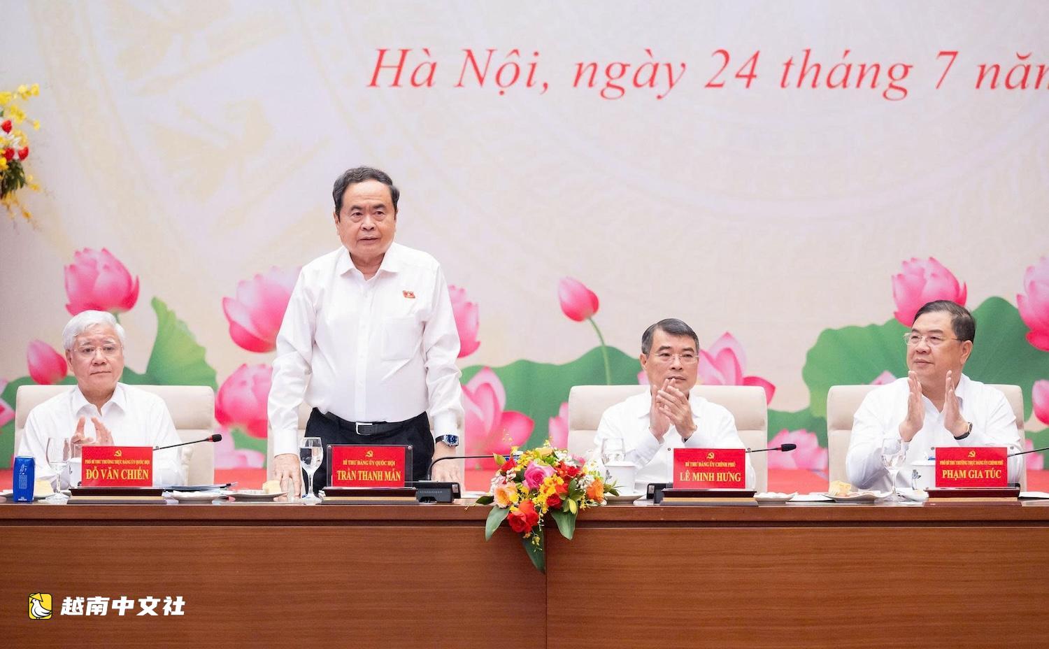 越南國會非例行會議將聚焦立法和人事工作