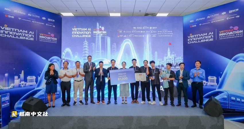 越南VAIC 2026表彰新一代“AI構建者”