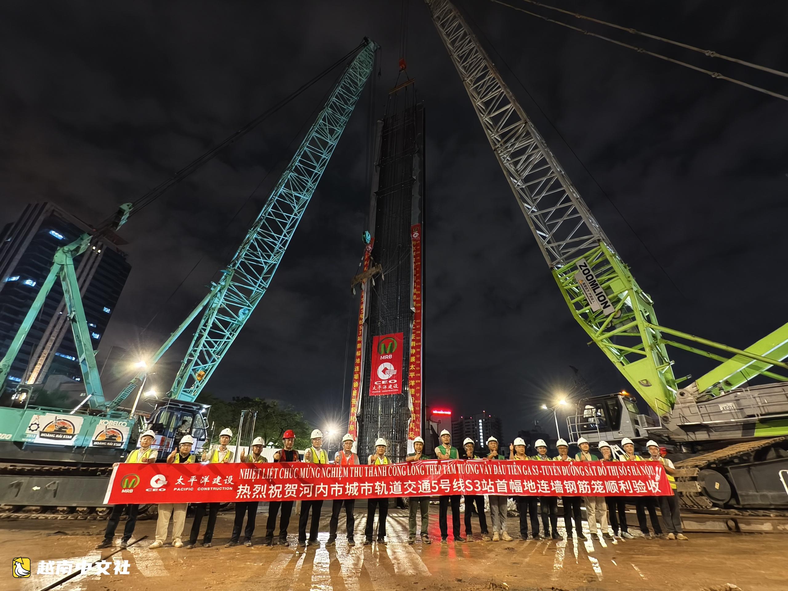 越南河內成功吊裝巨型鋼筋籠用於文廟-和樂地鐵5號線施工