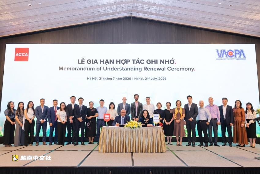 ACCA與VACPA深化合作,支持越南綠色金融轉型