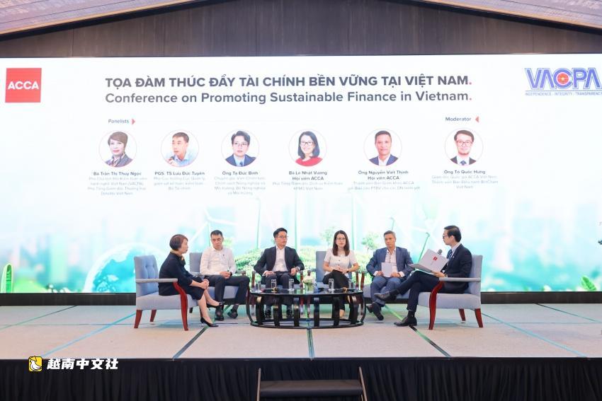 ACCA與VACPA深化合作,支持越南綠色金融轉型