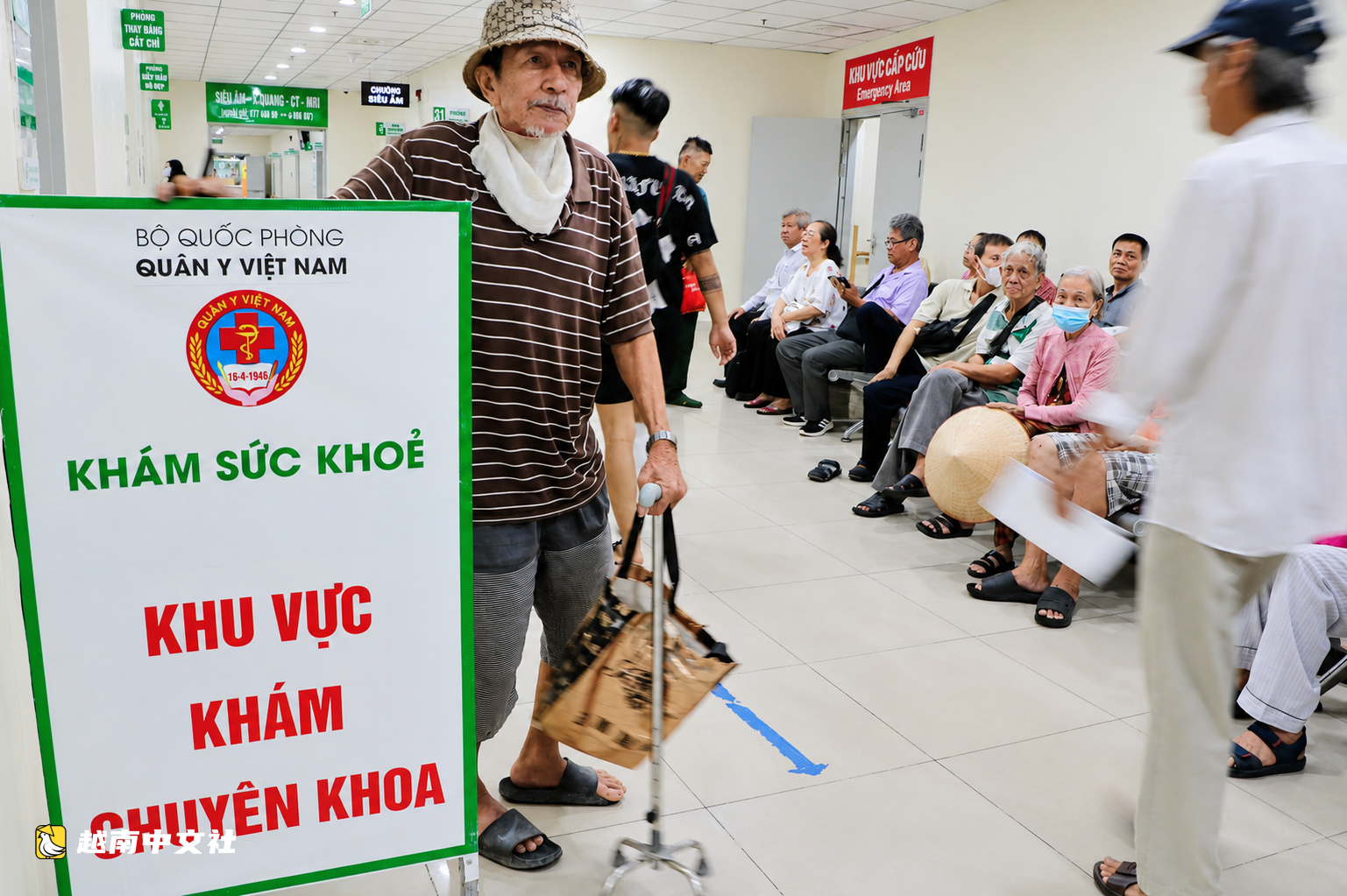 胡志明市多家醫院攜手為有功人員提供健康檢查