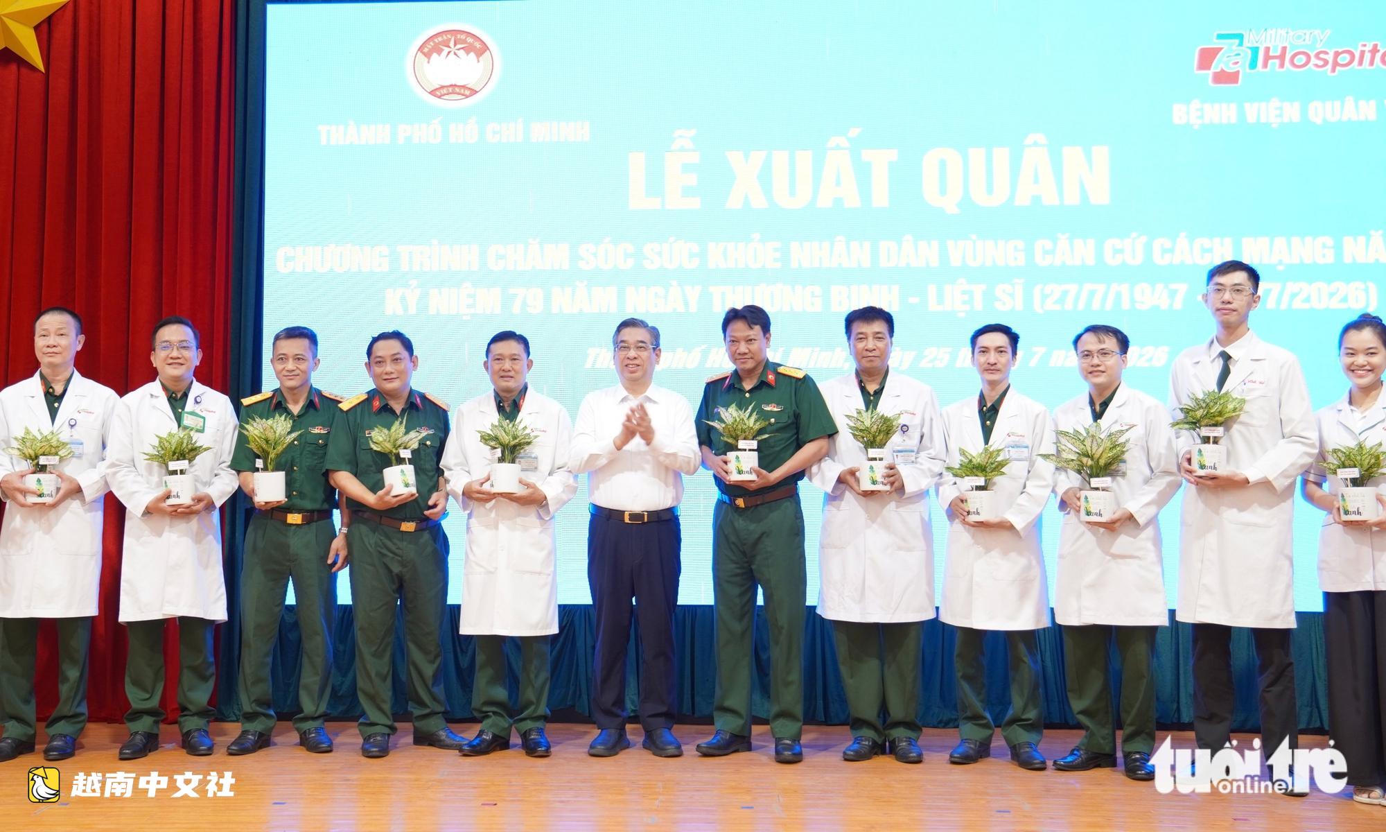 越南軍醫7A醫院醫生團隊赴革命根據地開展義診