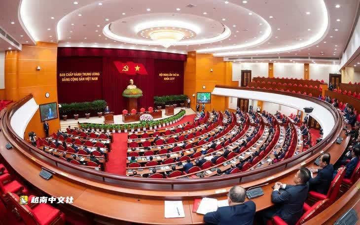 越南中央會議第三次會議——胡志明市率先實現新增長模式的戰略轉型
