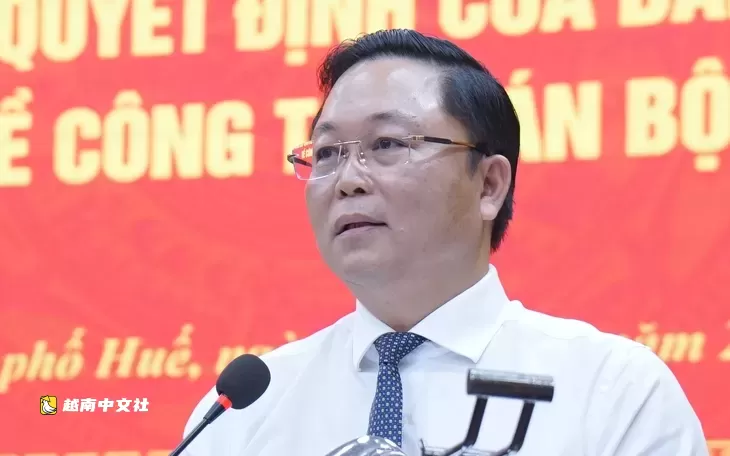 越南黎志清擔任順化市人民委員會主席