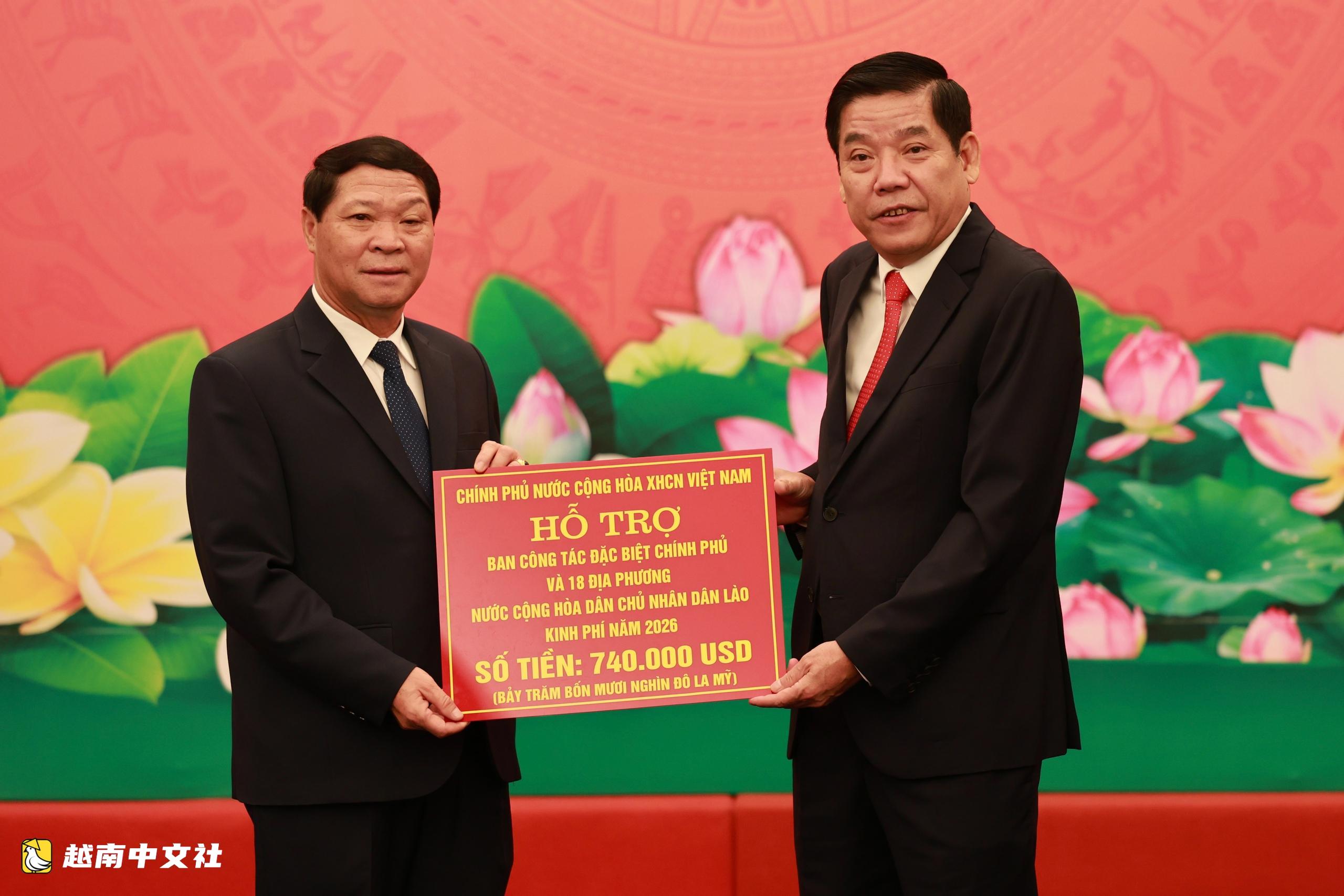 老撾陪同尋找並歸葬在戰爭中犧牲於老撾的越南烈士遺骸