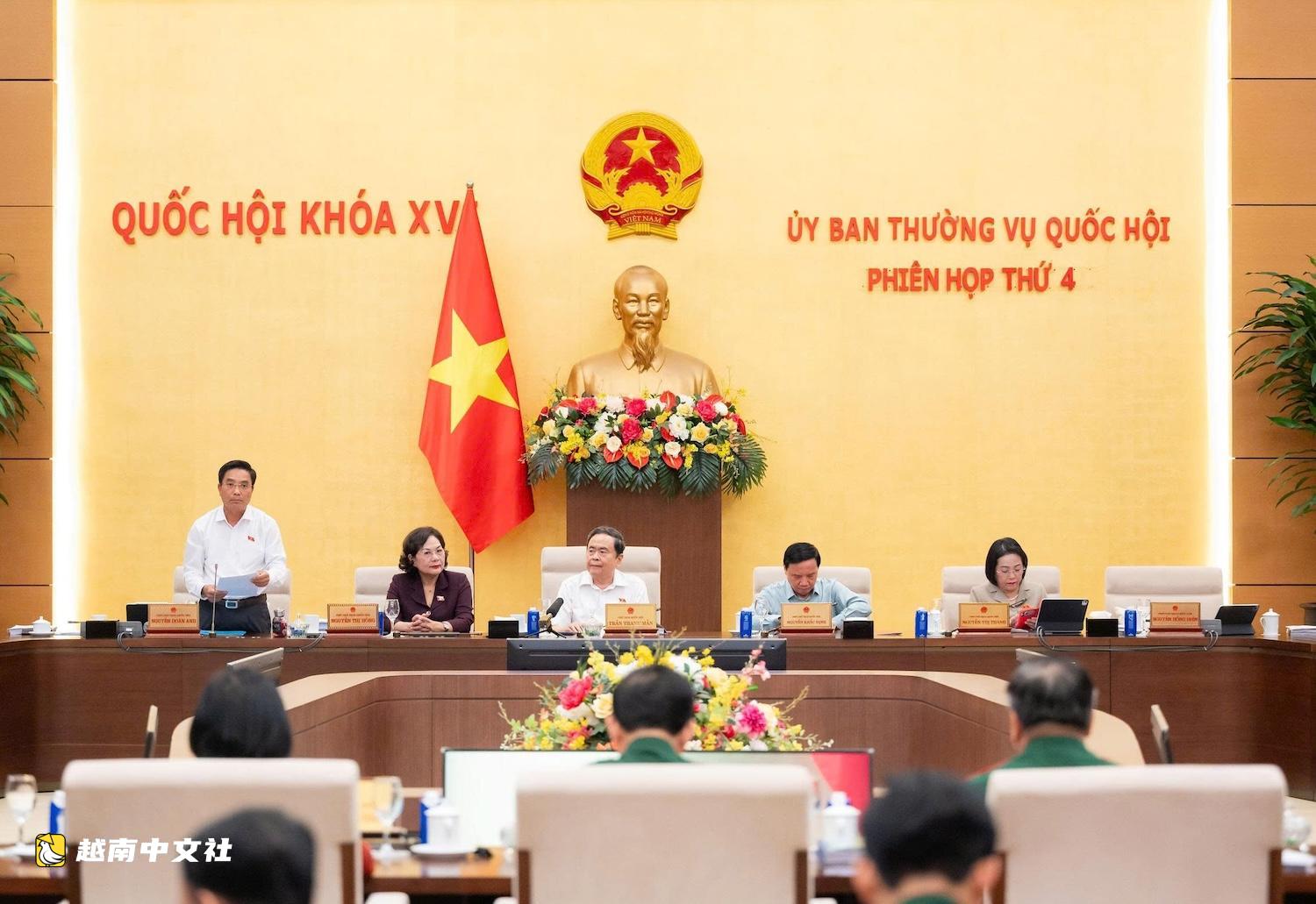 越南潘文江大將提交修改9項軍事國防法律的法案