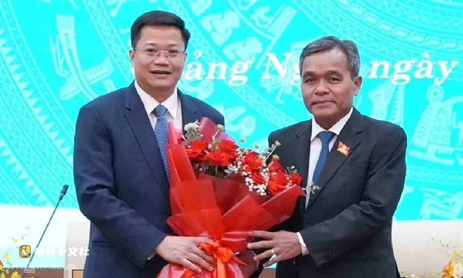 越南廣南省新一屆省人民委員會主席