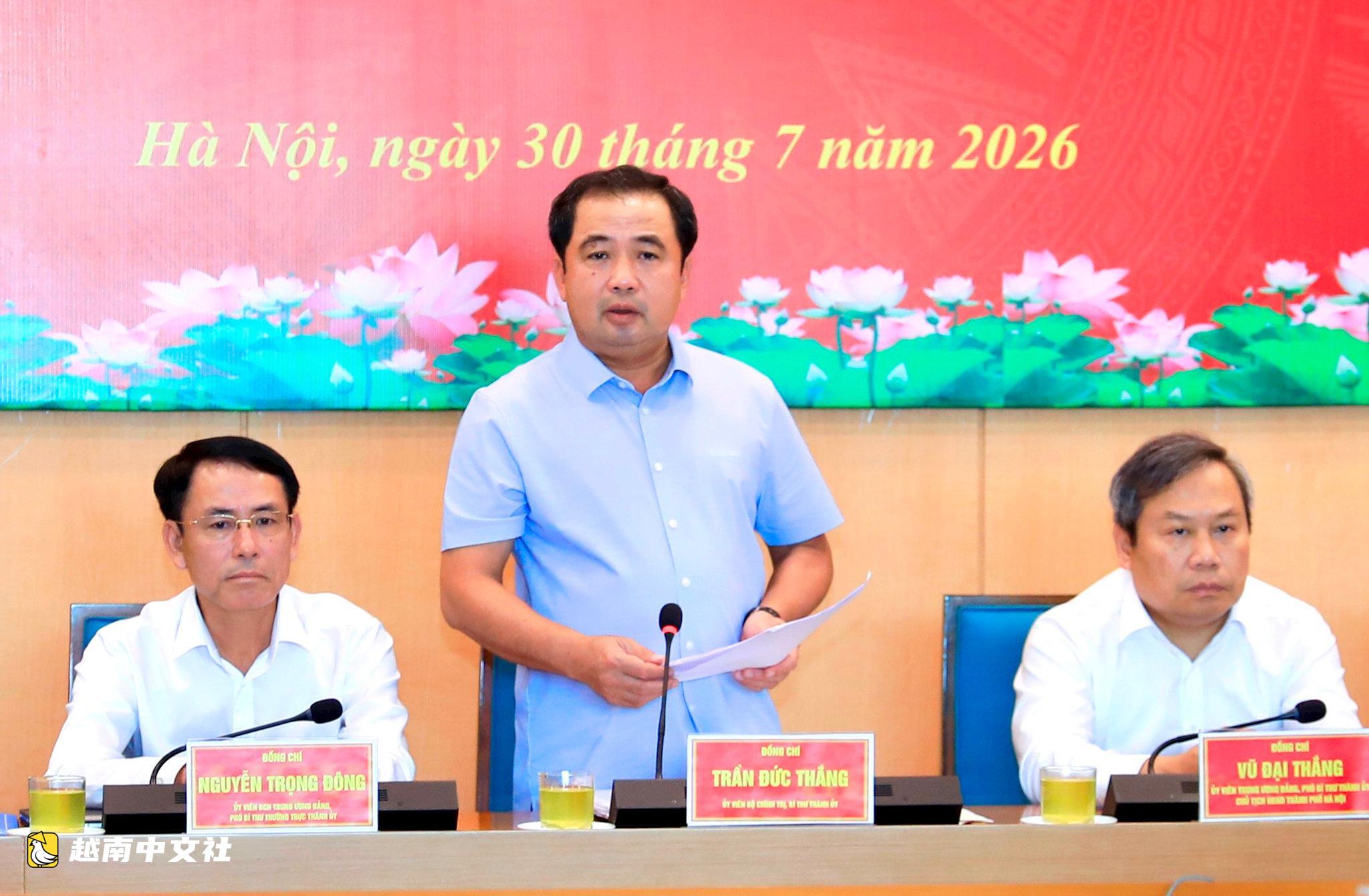 越南河內市委書記陳德勝:為每項任務建立‘關鍵路徑’進度表,每週督促