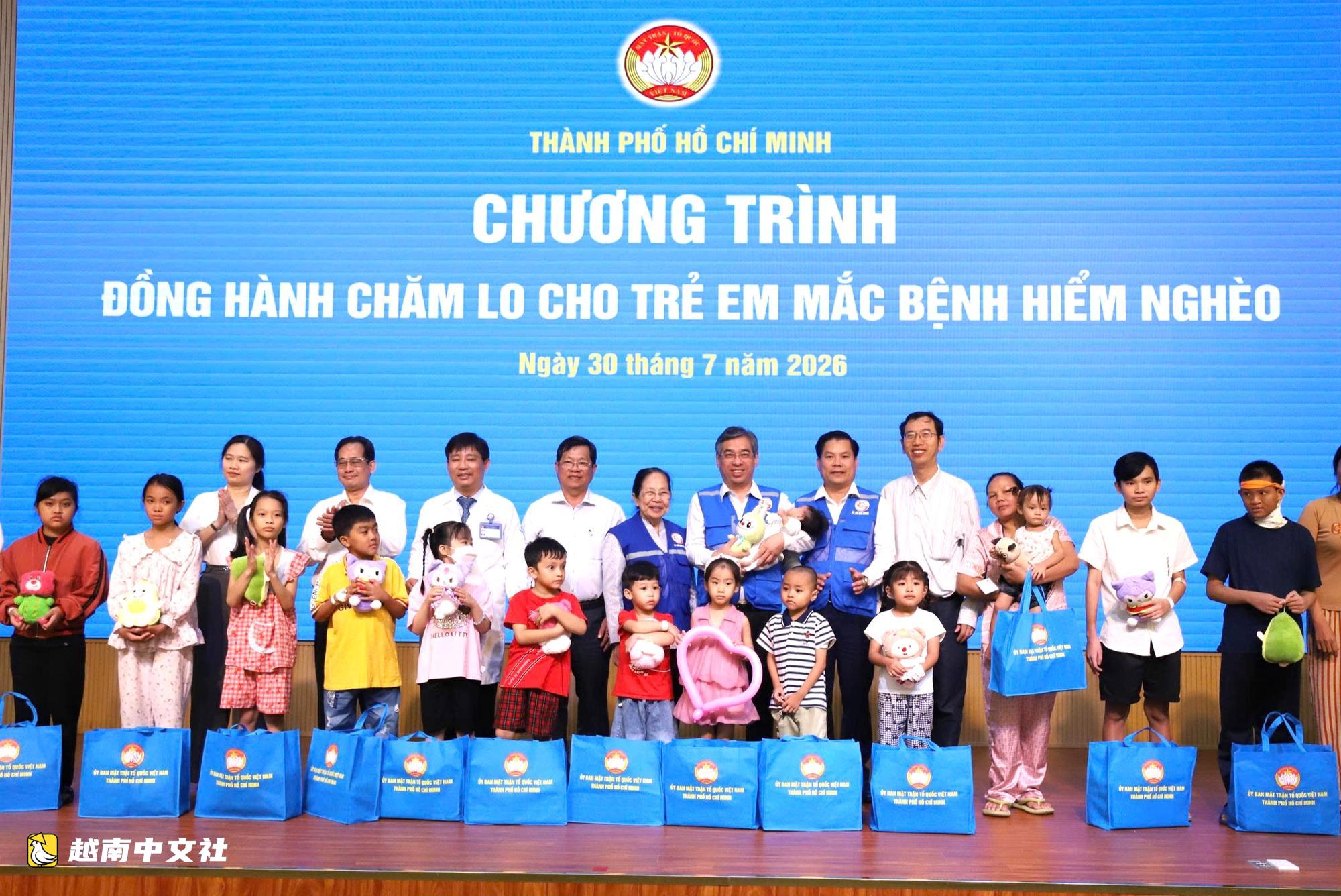 胡志明市市委副書記阮福祿:不讓重病兒童被落下
