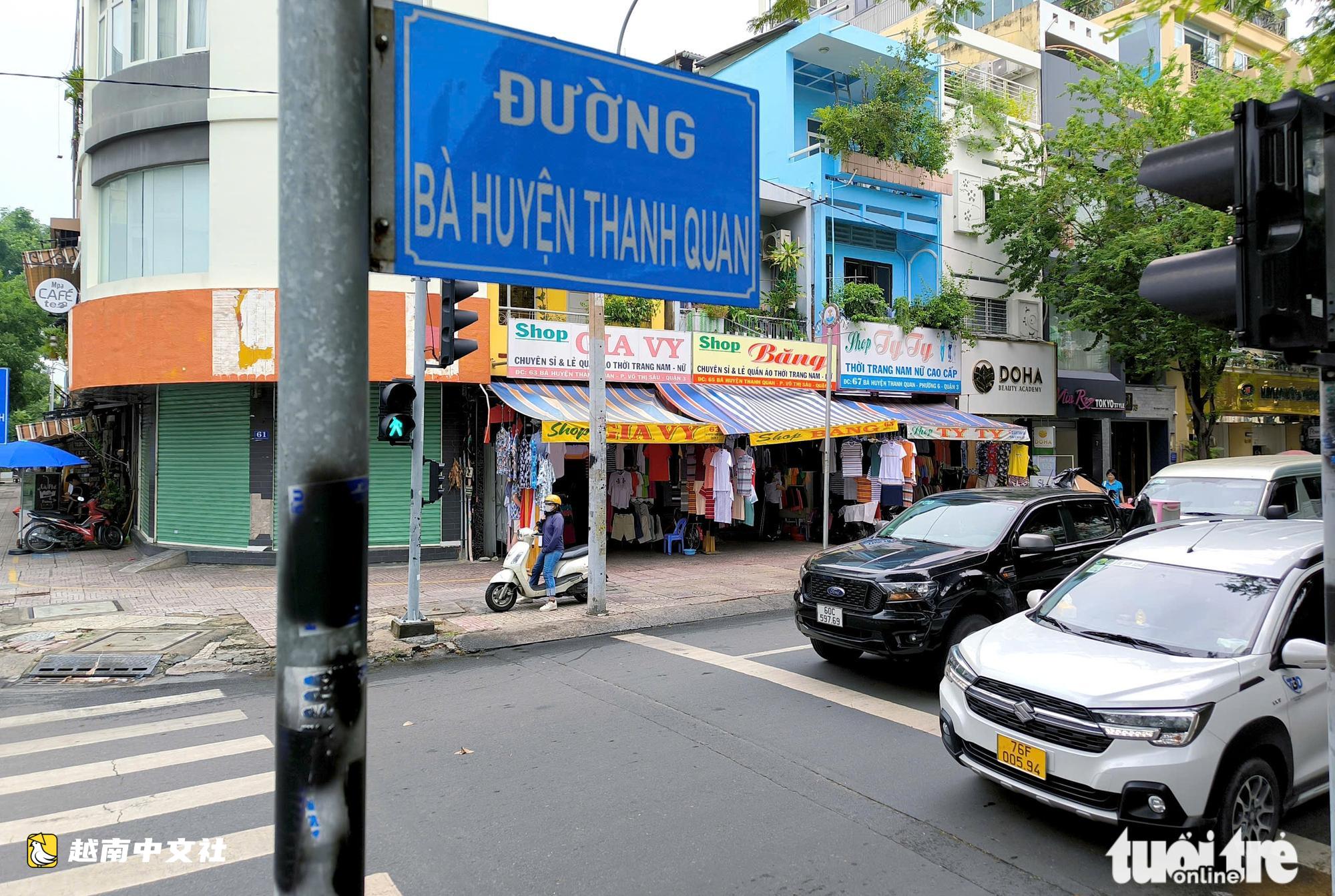 胡志明市782條重名重號街道是否保留?