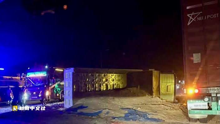 越南廣義省發生交通事故:客車撞上自卸車致4人受傷