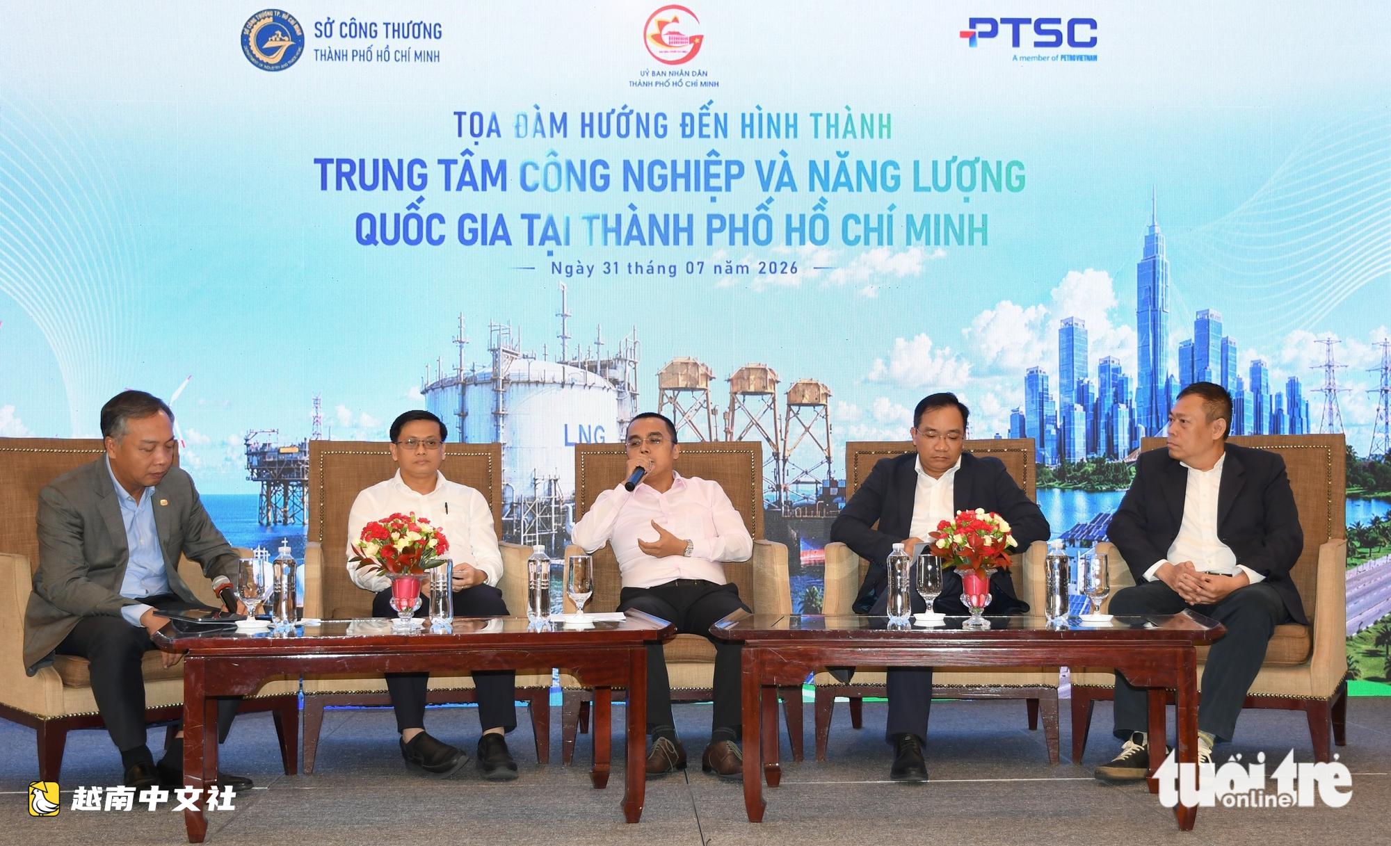 胡志明市決心立即著手建設國家能源中心