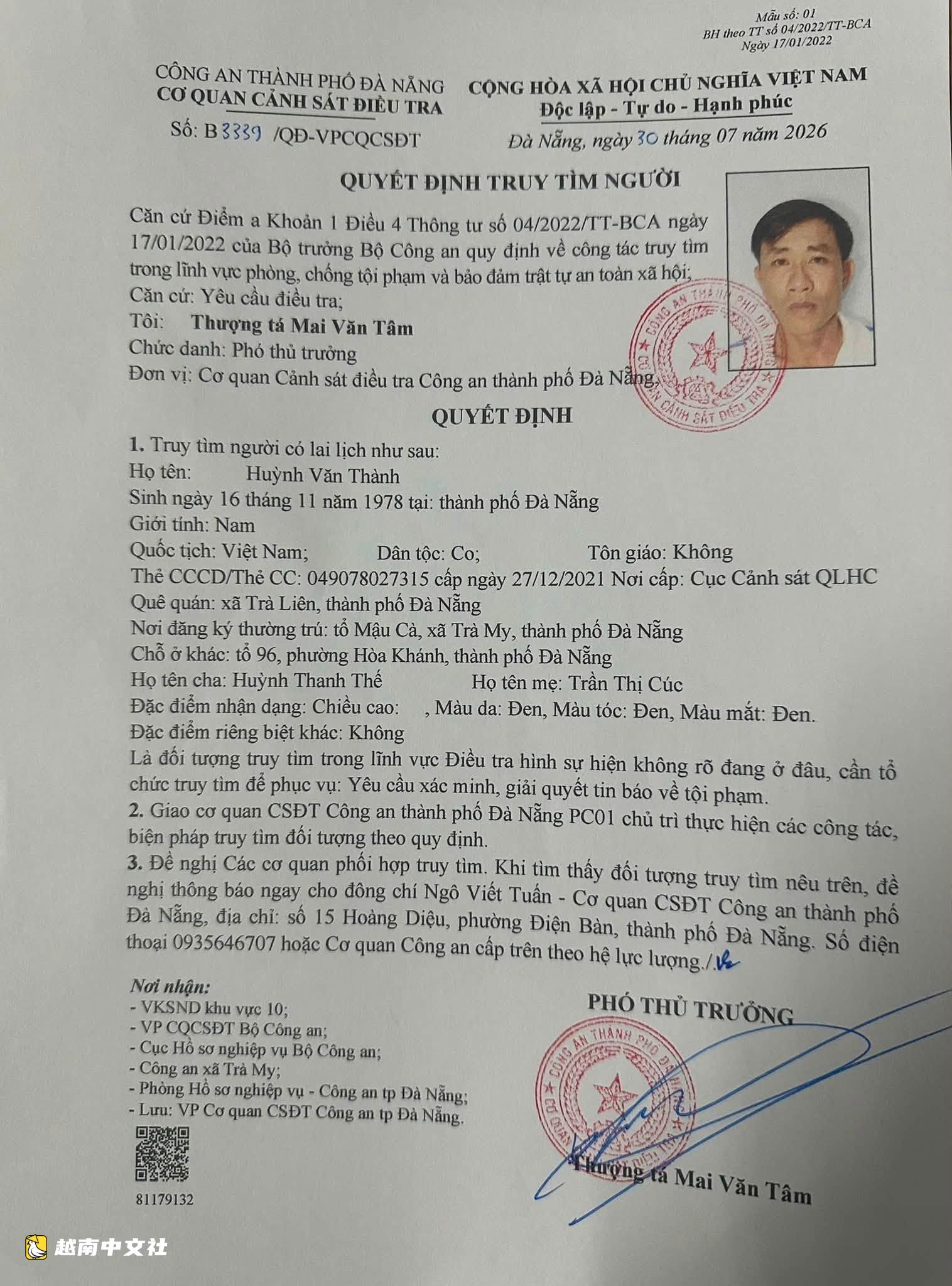 越南峴港追查致2人重傷逃逸的卡車司機