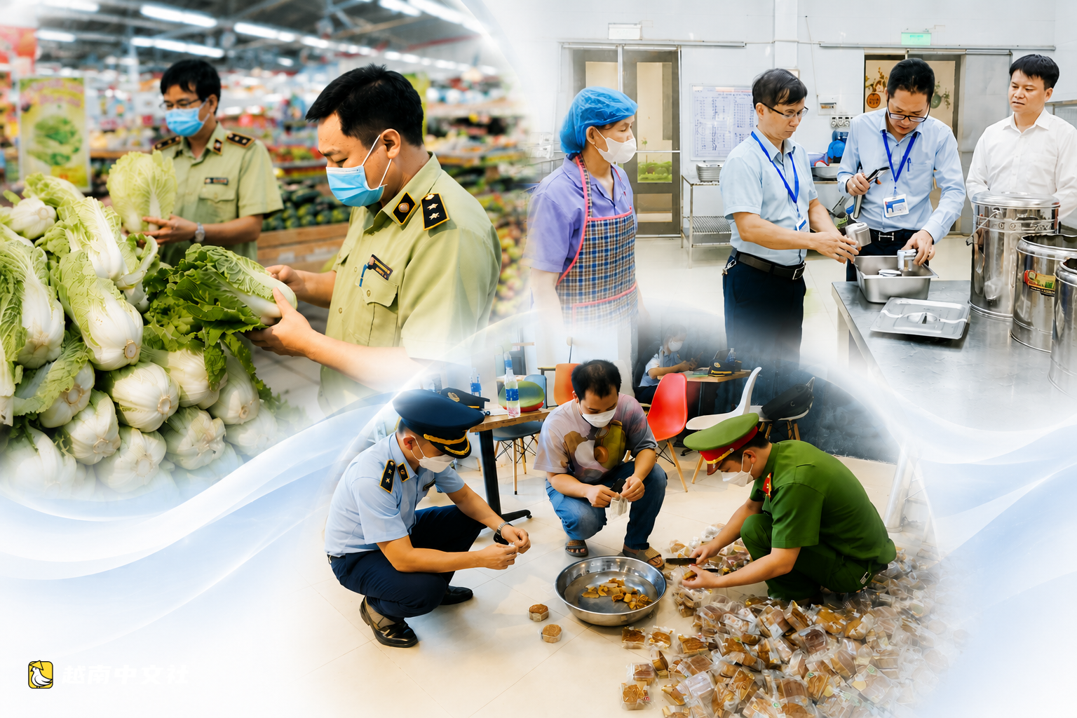 越南:防範不潔食品還是增建醫院?第4期:不再有“一桌飯三個部門管理”?