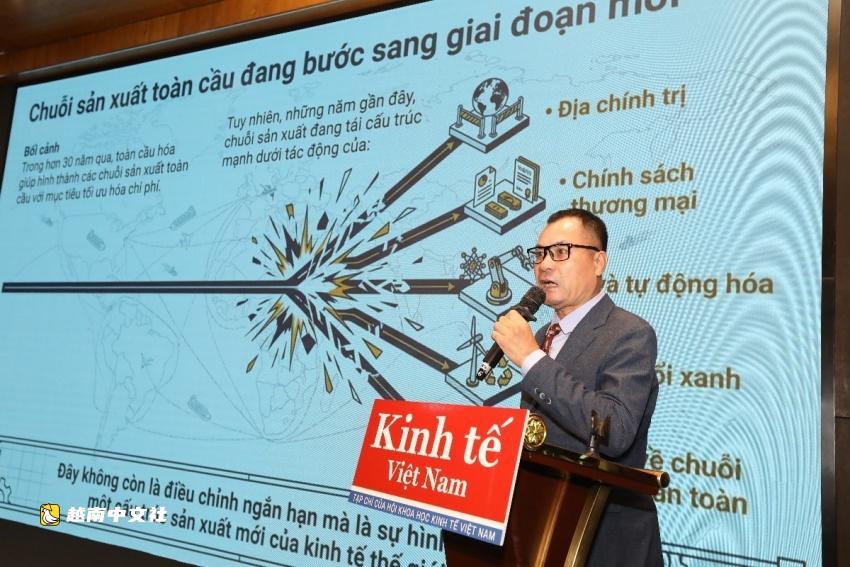 越南被敦促提升外商直接投资质量 应对全球产业链重构