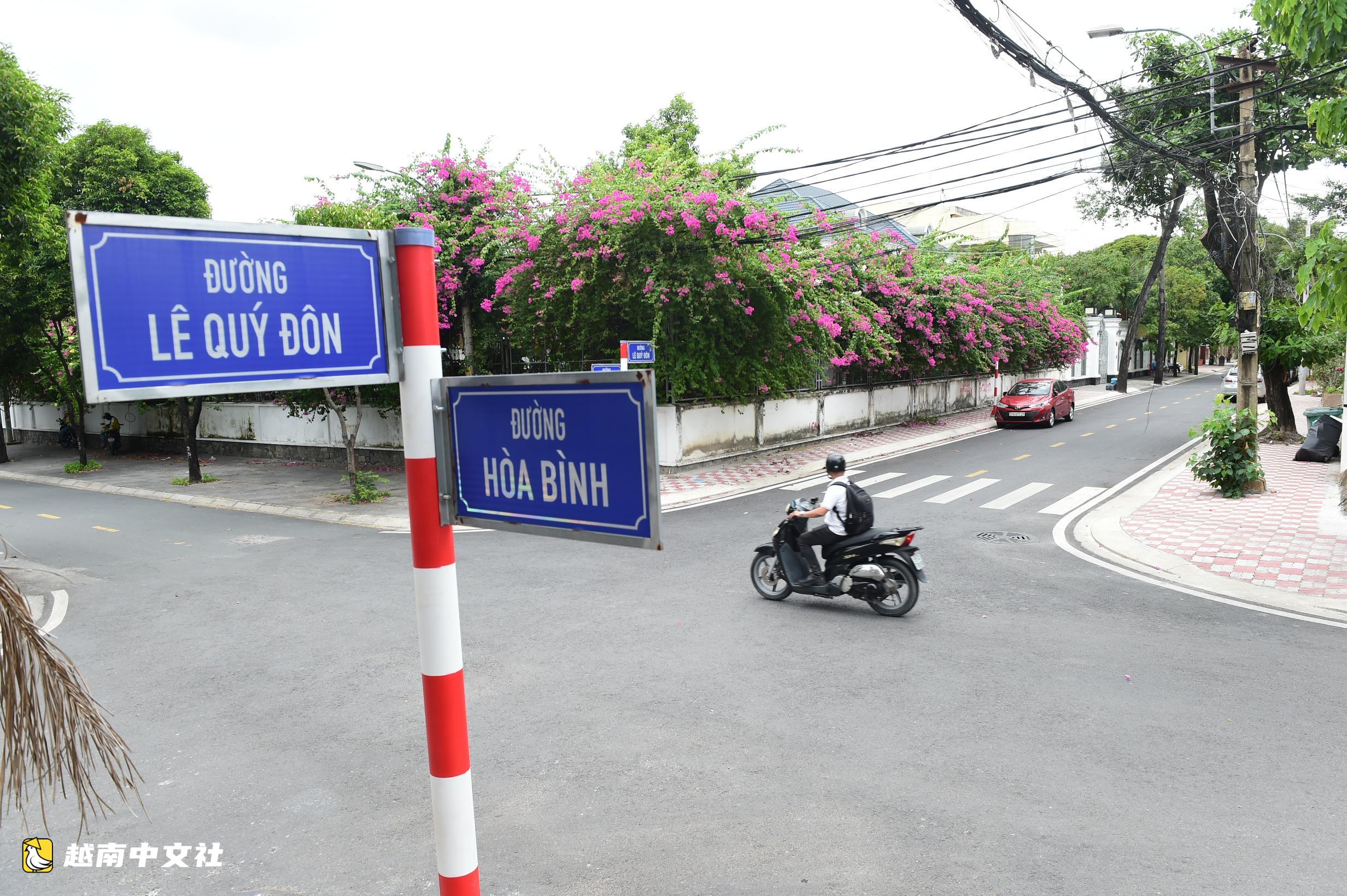 越南胡志明市:學者黎貴惇的身影