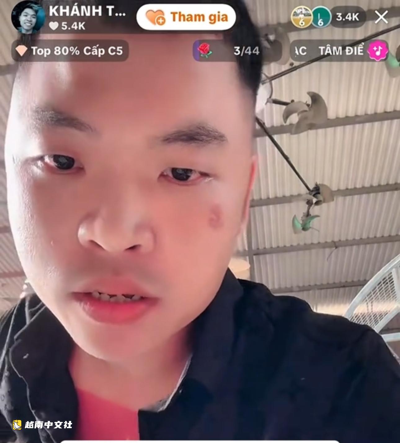 隨慶斯凱到“風扇王”家直播,越南男子胡文科被警方追查