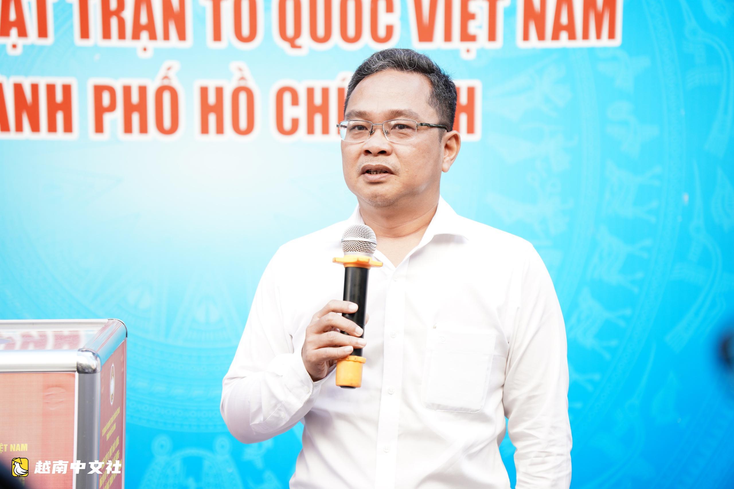 越南胡志明市幹部公務員為“為了家鄉海洋島嶼——為了祖國前線”基金捐款