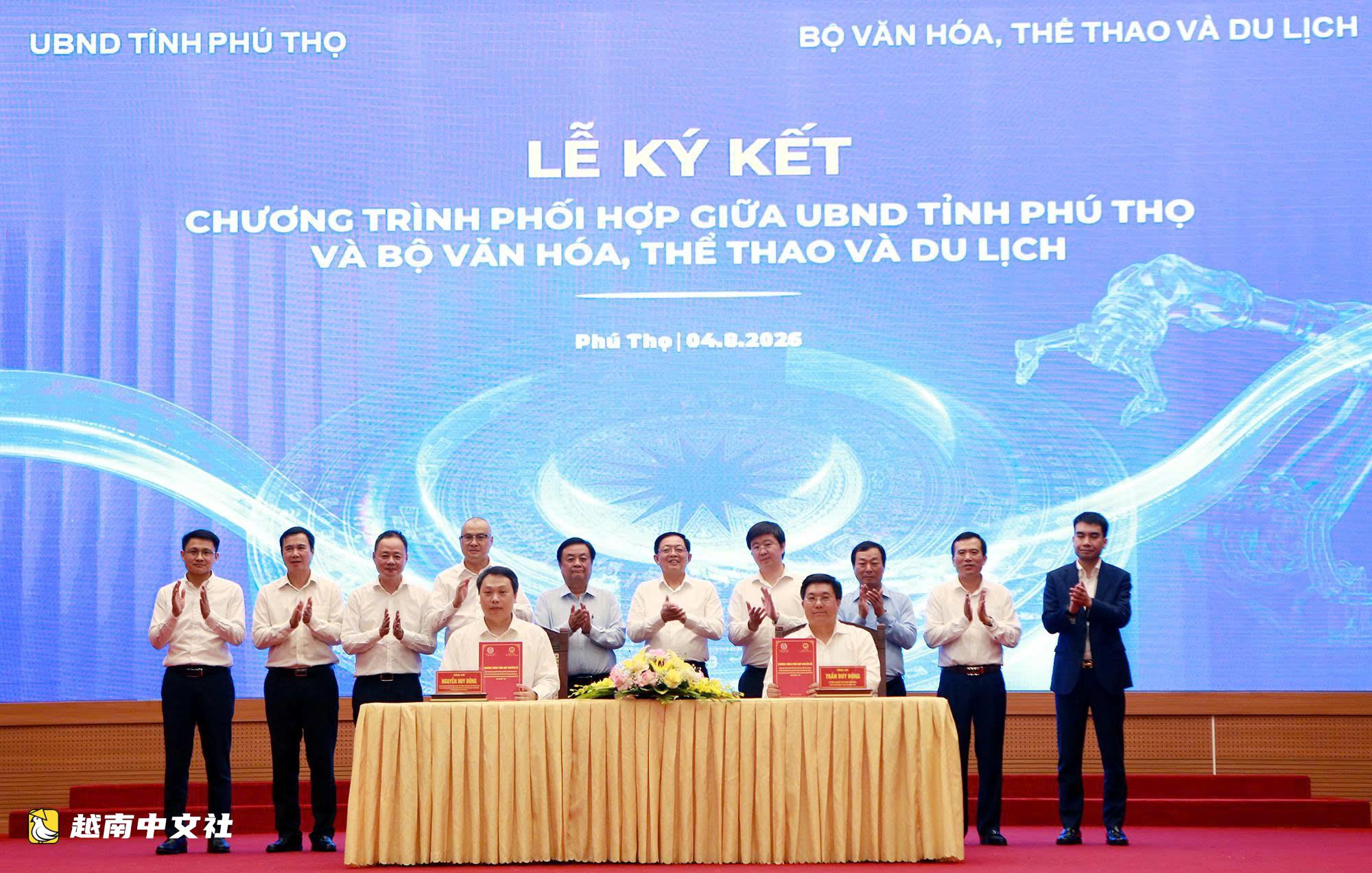 越南副總理：富壽省需制定減少兼任幹部比例和吸引高素質人才的路線圖