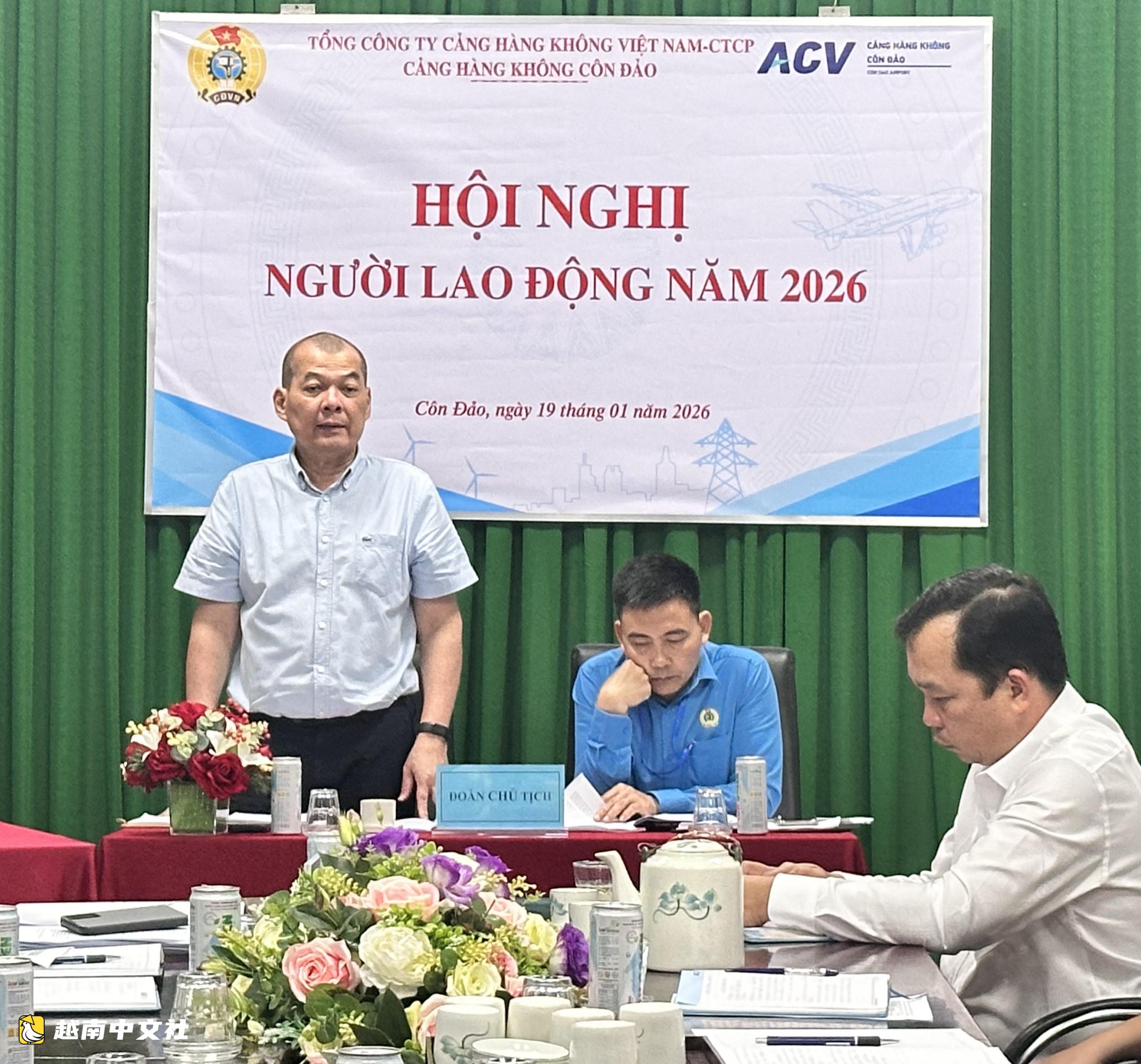 越南崑崙島機場經理出任Sasco總經理