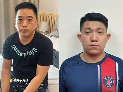 越南海防警方對28名跨國賭博案涉案人員實施臨時拘留