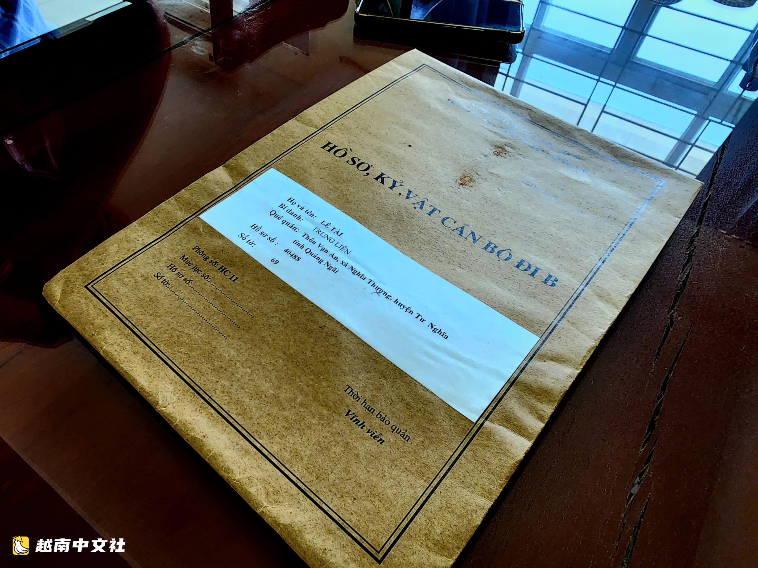 越南:等待“歸來”的南方工作幹部檔案中的信件與照片令人動容