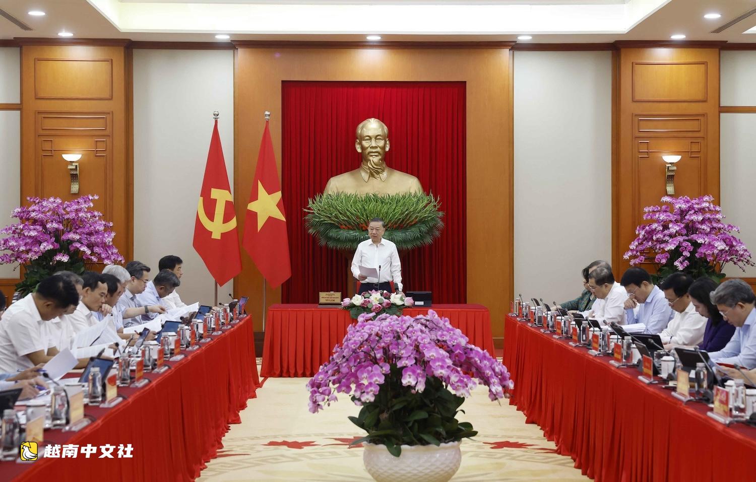 越共中央總書記、國家主席:建設黨的章程要科學、簡短、易執行、有長期生命力