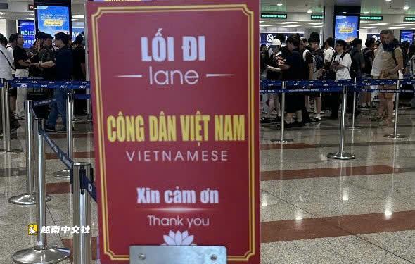 越南旅客在內排機場將擁有專屬出入境通道