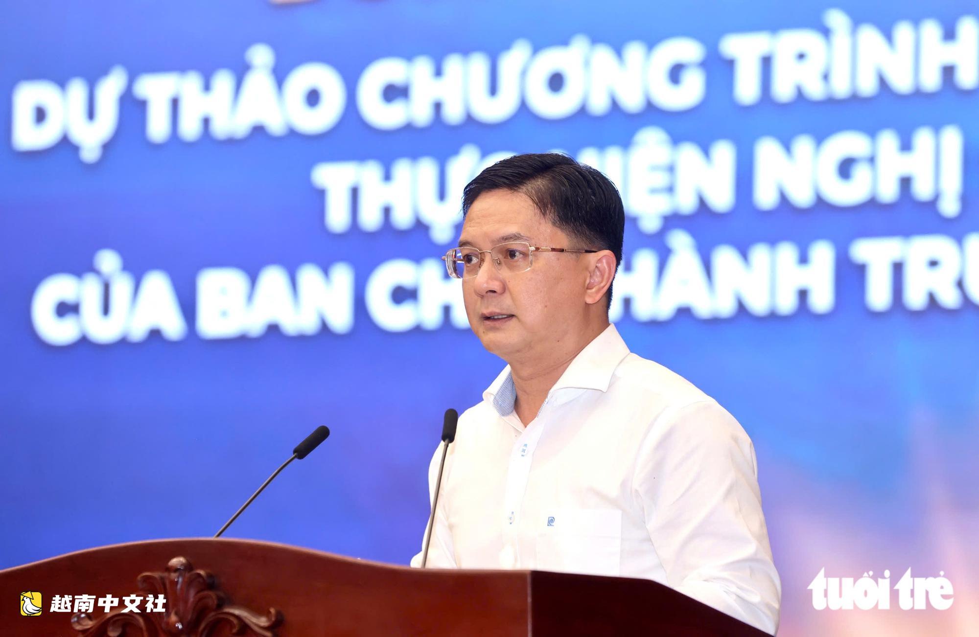越南胡志明市貫徹部署中央三中全會決議