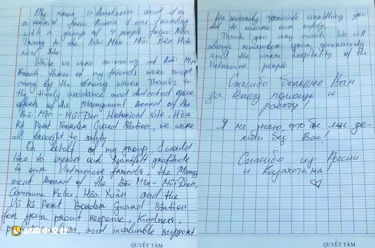 俄羅斯和哈薩克斯坦遊客在越南海灘游泳被海浪捲走獲救後寫感謝信