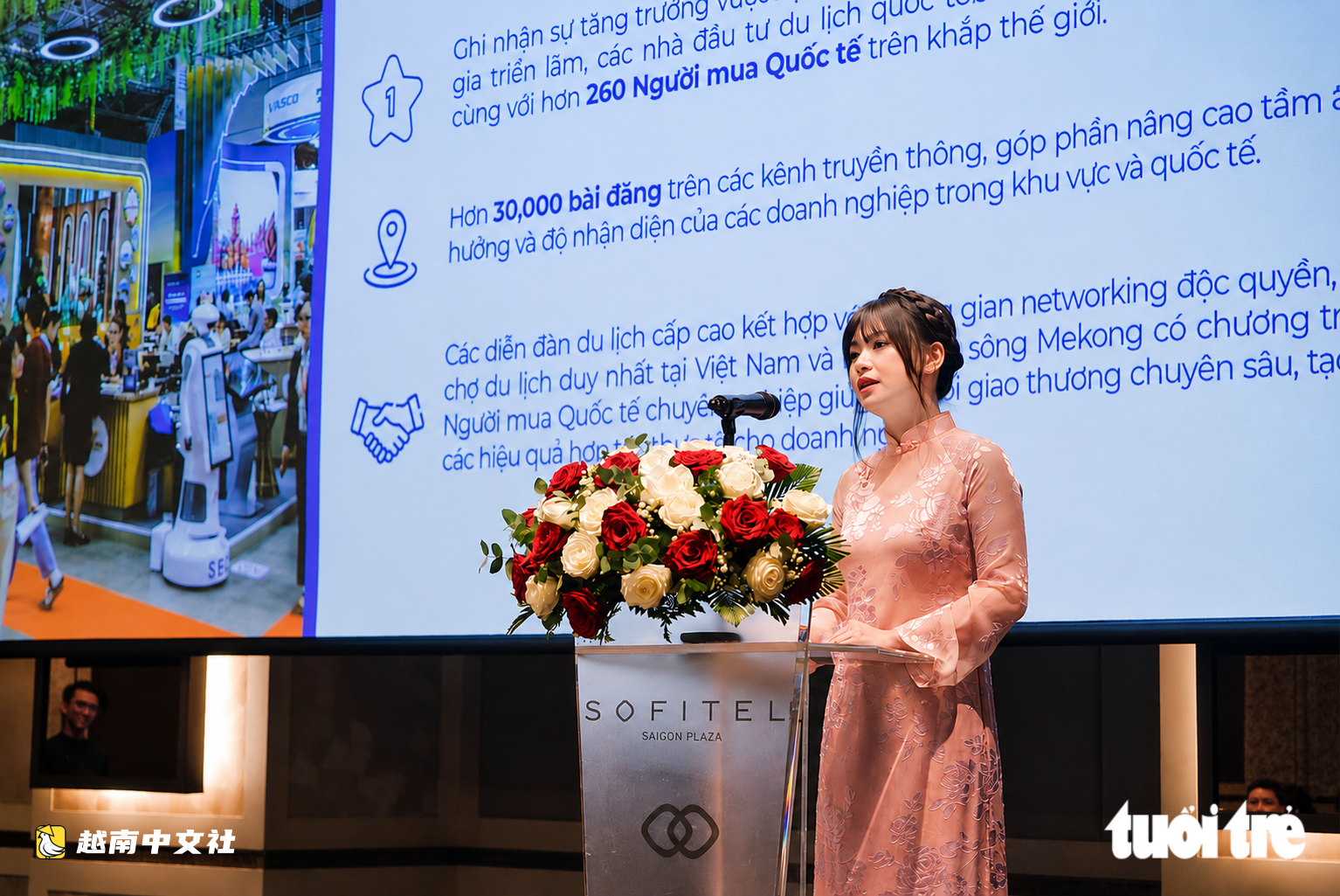 2026年胡志明市國際旅遊博覽會將創歷屆最大規模