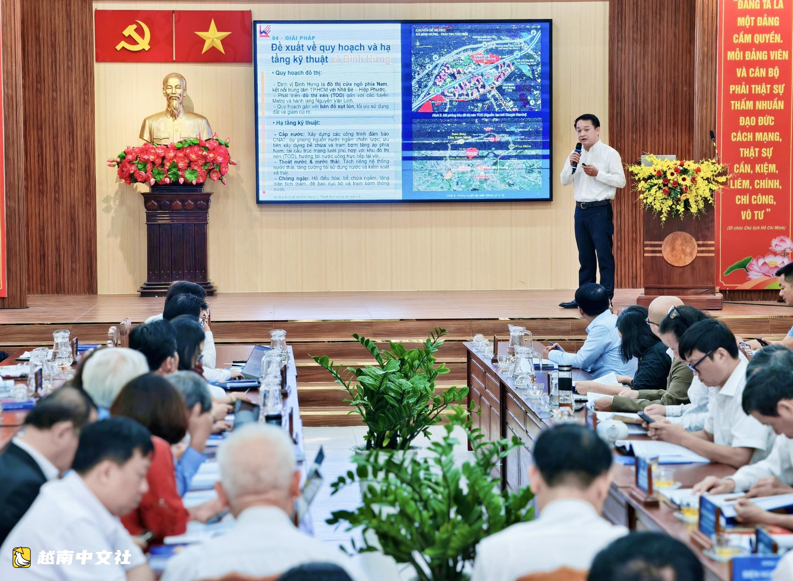 越南胡志明市平興鄉規劃需發揮TOD與都市農業優勢