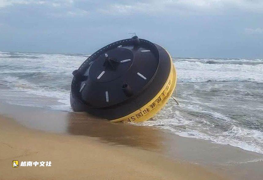 越南廣義省海岸發現帶有“CHINA BUOY”字樣的巨大漂流物,當局尋找失主