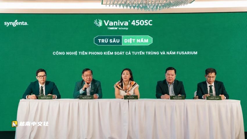 先正達越南推出Vaniva 450SC加強作物根部病害防護