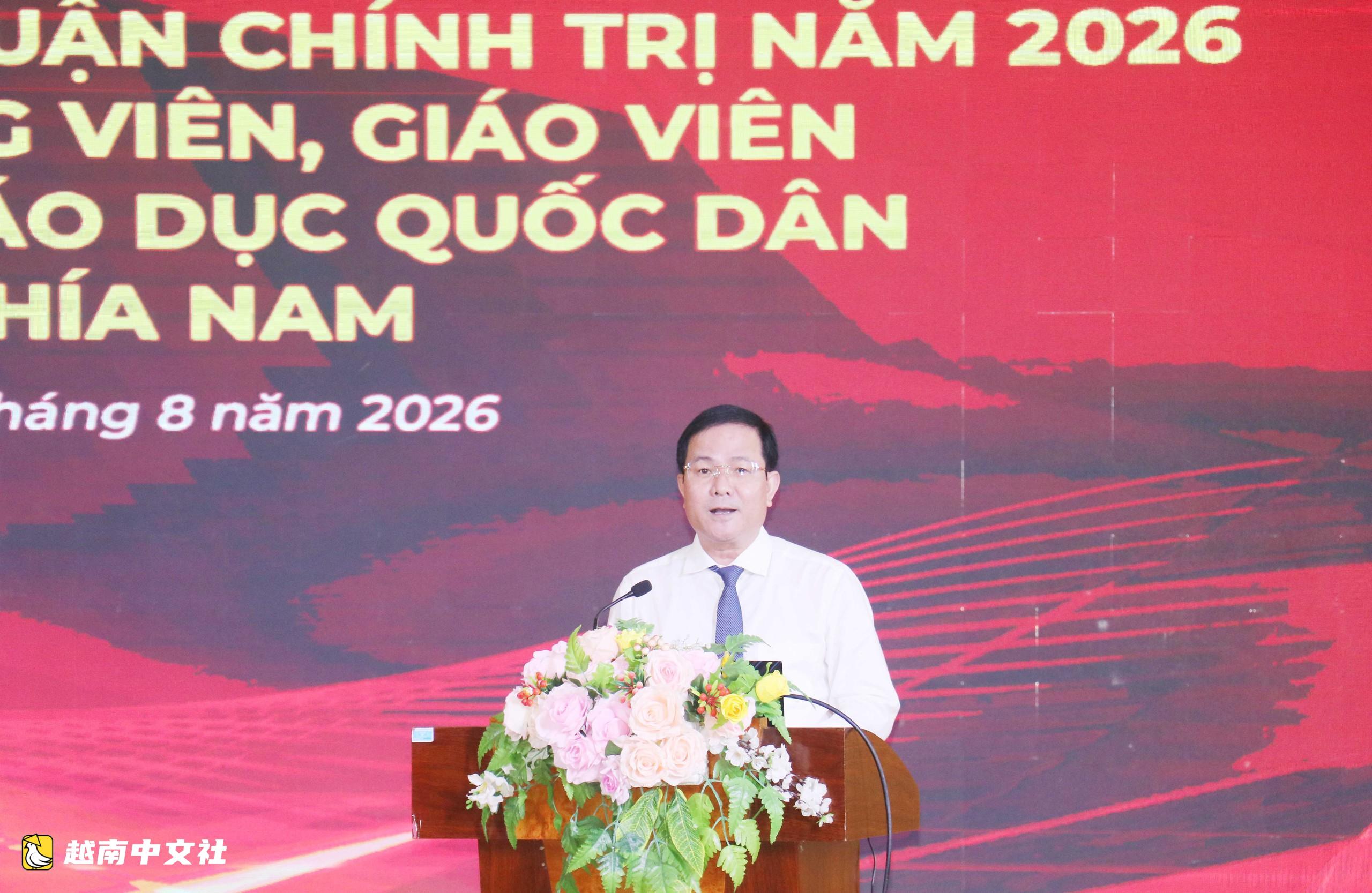越南通過政治理論培訓提升講師與教師隊伍素質