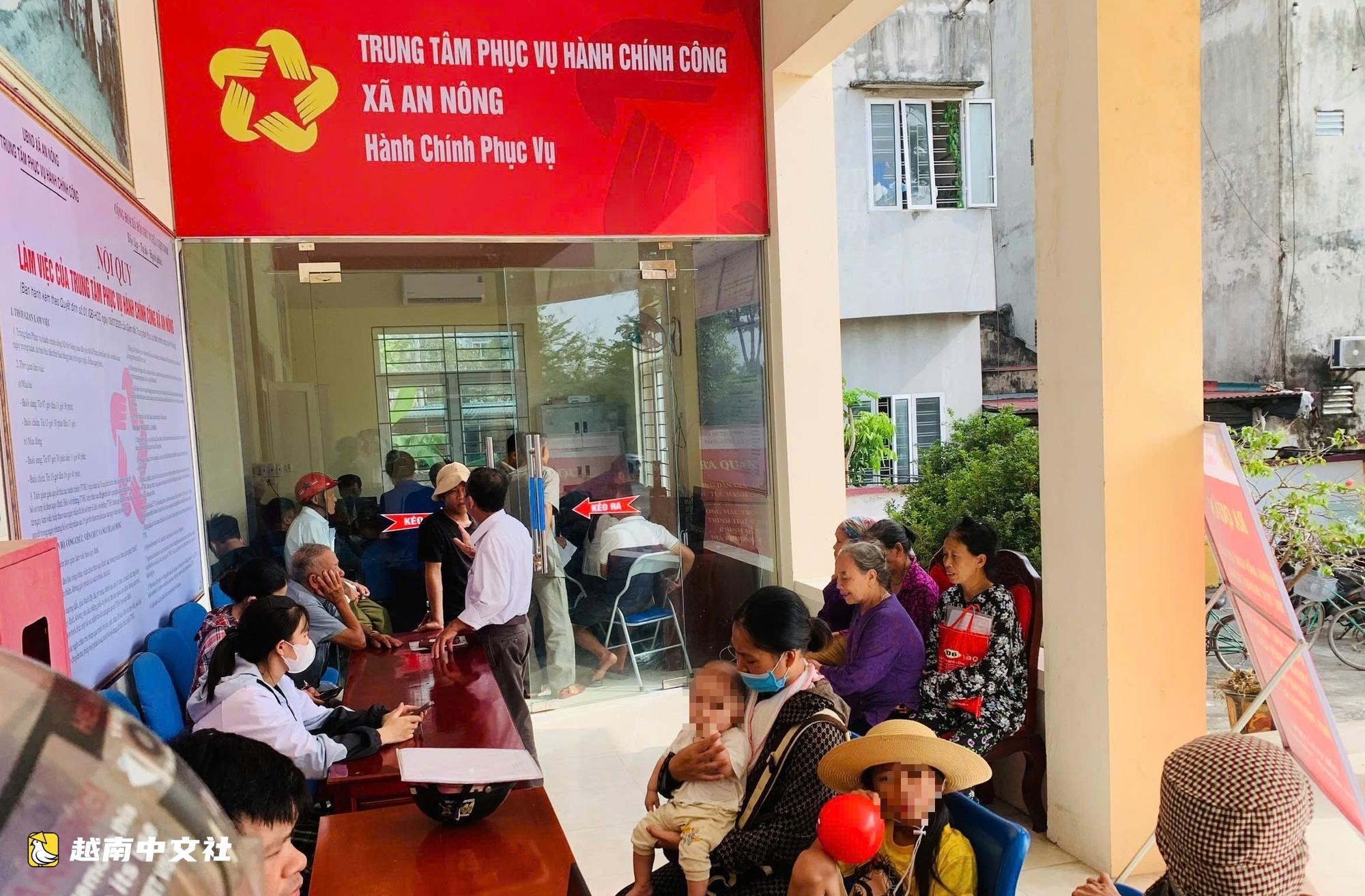 越南清化省率先將土地證集成至VNeID,減少出示證件