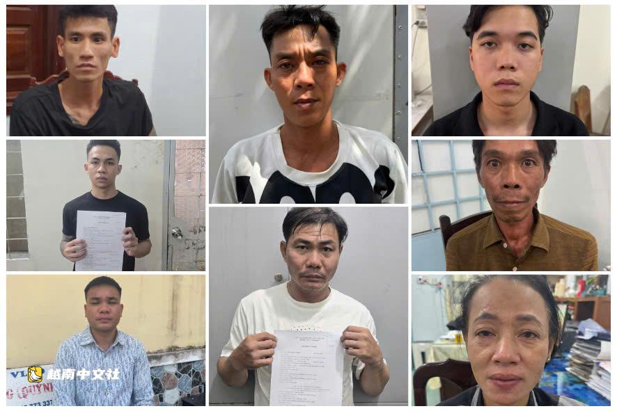 越南破獲跨國賭博、洗錢團伙,交易額達數千億越南盾