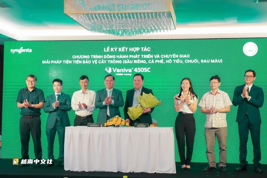 先正達越南推出Vaniva 450SC加強作物根部病害防護