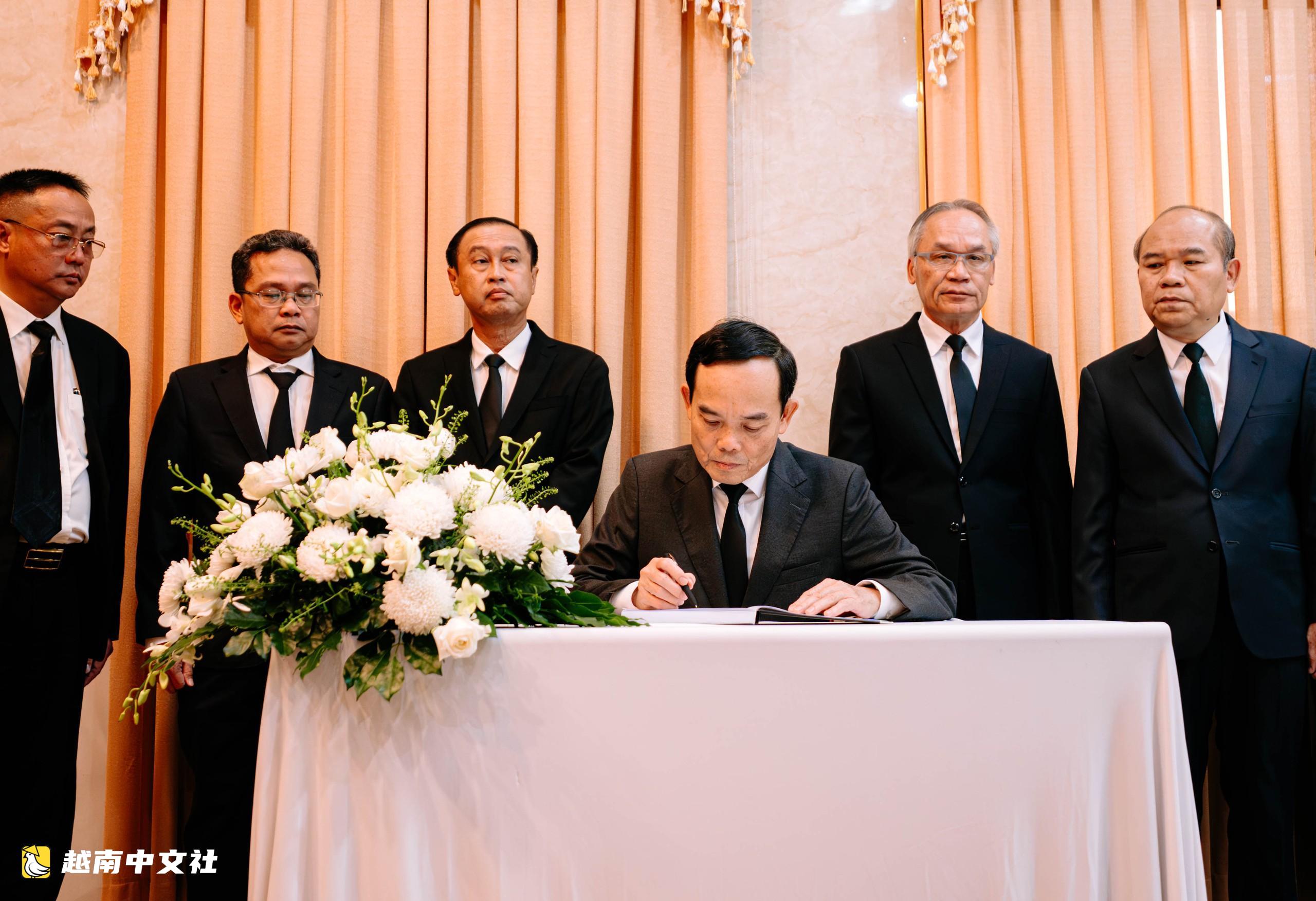 越南胡志明市市委書記陳流光弔唁老撾國會主席